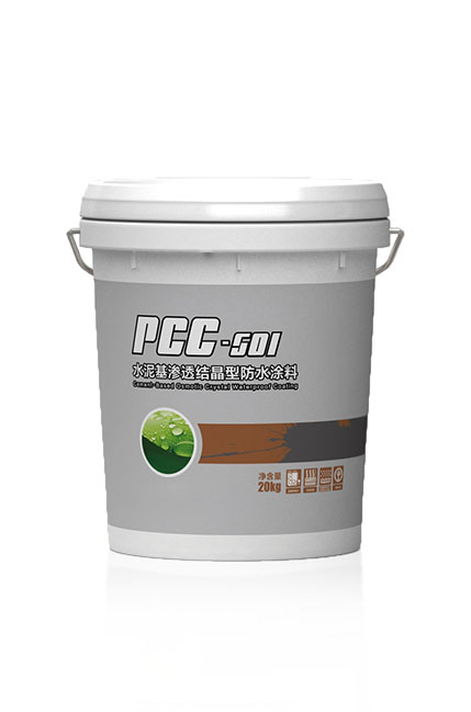 水泥基滲透結(jié)晶型防水涂料